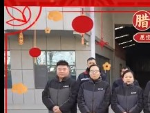 视频展示-山东九牧饲料