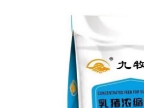 浓缩饲料